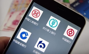 銀行轉(zhuǎn)賬.jpg