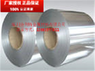 1070拉伸鋁帶與熱軋鋁卷料 價格、批發與廠家選擇指南