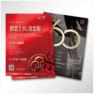 軟件驅(qū)動(dòng)未來 包裝企業(yè)商情管理與數(shù)字化轉(zhuǎn)型新路徑